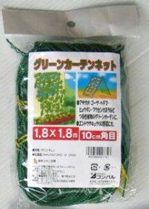 Rp@O[J[elbg@1.8×1.8m