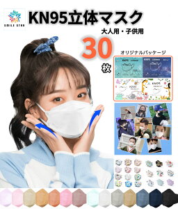 @[@}XN 30 ^@3D lq@KN95̃}XN t^ sDz@ėp@Ȃ@̌^@@ǐՂ@ċz₷@q}XN
