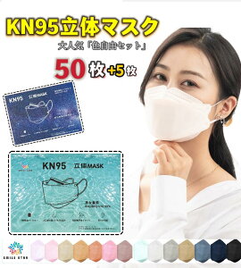 @}XN 50 ^@3D l KN95̃}XN t^@Ȃ sDz J[ RF KF94^ 4w jp 1000~|bL 