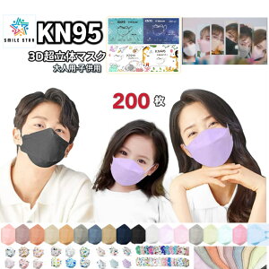 }XN 200 Zbg@3D lq@KN95̃}XN t^ sDz@ėp@^@q}XN@J[}XN@Ȃ@̌^@@@ǐՂ @[