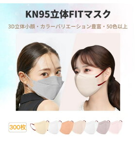 300@@[@}XN Zbg@3D lp@KN95̃}XN t^ sDz@ėp@^@J[}XN@Ȃ@̌^@@@ǐՂ
