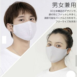 bVfގgpuN[}XNvSWIM COLD MASK W}XN