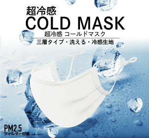 pm2.5tB^[t }XN̋~ItB^[tu[@Ow^Cv@lTCY@􂦂@⊴n@@ċz₷@X|[c}XN@^@jp yFIׂz
