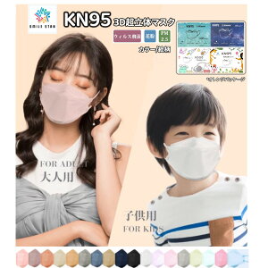 }XN 50 3D lq@KN95̃}XN t^ sDz@ėp@^@Ȃ@̌^@@@ǐՂ@ċz₷ 1000~|bL @[