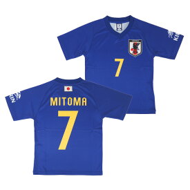 日本代表 2023 オフィシャル KIRIN×サッカー日本代表 プレーヤーズ キッズ Tシャツ No.7 三笘薫(O5-864)【サッカー サポーター グッズ ジュニア ユニフォーム】【スポーツ ホビー】【店頭受取対応商品】