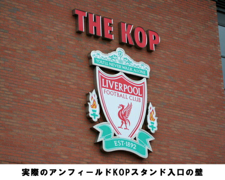 楽天市場 リバプール オフィシャル The Kop サイン サッカー サポーター グッズ 店頭受取対応商品 サッカーショップ Fcfa