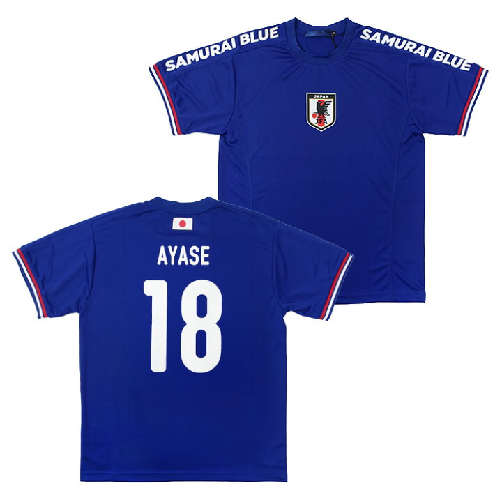 楽天市場】日本代表 2026 オフィシャル プレーヤーズ Tシャツ No.18 