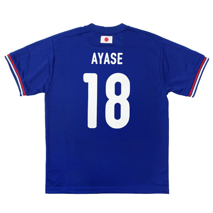 楽天市場】日本代表 2026 オフィシャル プレーヤーズ Tシャツ No.18 