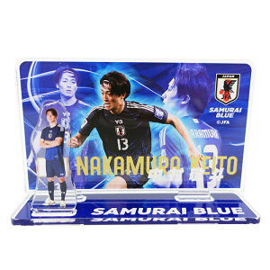 日本代表 オフィシャル プレーヤーズ アクリルスタンド No.13 中村 敬斗【サッカー サポーター グッズ】(JS-064)【店頭受取対応商品】