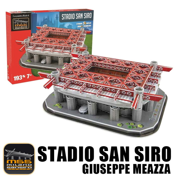 楽天市場 Sale セール サン シーロ スタジアム ジュゼッペ メアッツァ 3d パズル Acミラン インテル Nanostad ナノスタッド 店頭受取対応商品 サッカーショップ Fcfa 楽天市場 Sale セール サン シーロ スタジアム ジュゼッペ メアッツァ 3d パズル Acミラン インテル Nanostad ナノスタッド 店頭受取対応商品 サッカーショップ Fcfa