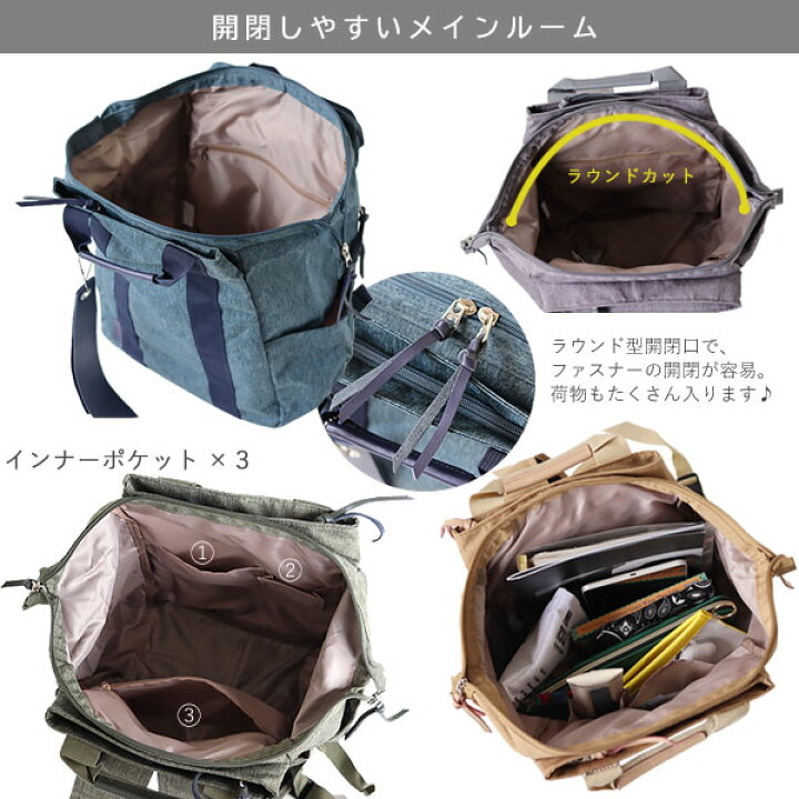 楽天市場】テイクミー リュック Take Me 3Layer Daypack2【リュック 