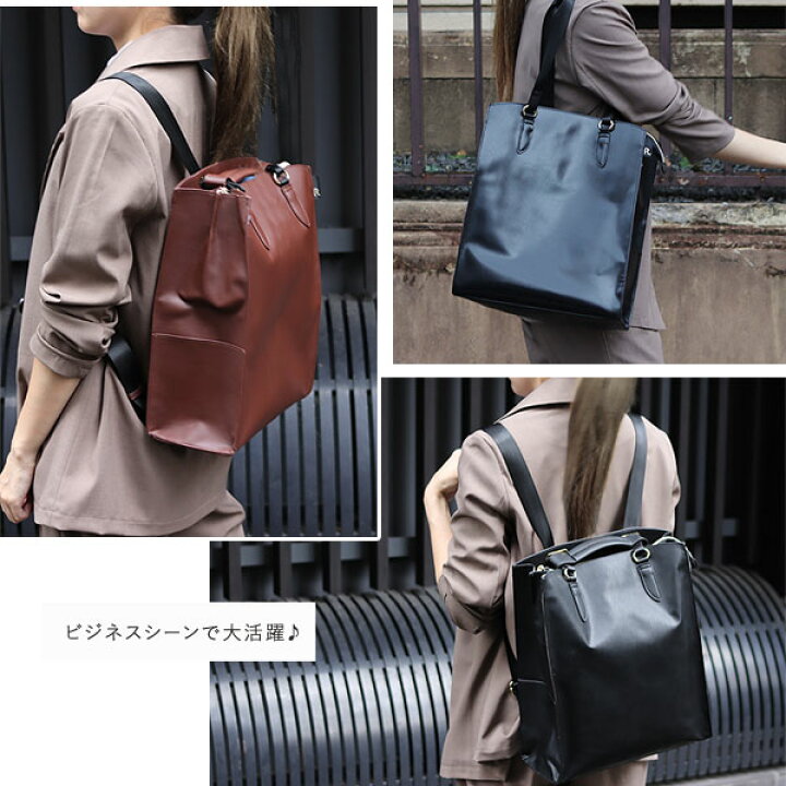 楽天市場】ROOTOTE ルートート LT セオルー ビジー【バックパック 通勤 