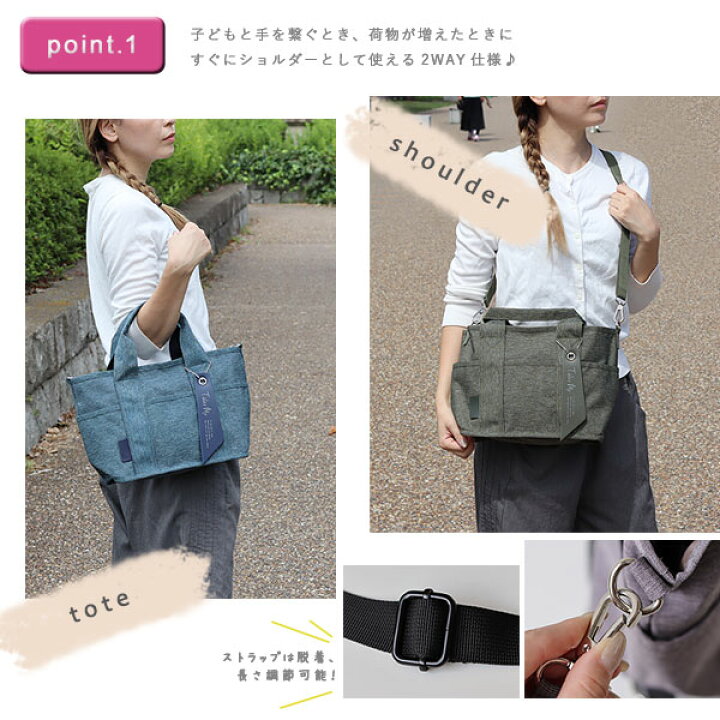 楽天市場】【ポイント10倍】Take Me 9pocket Totebag テイクミー 9 