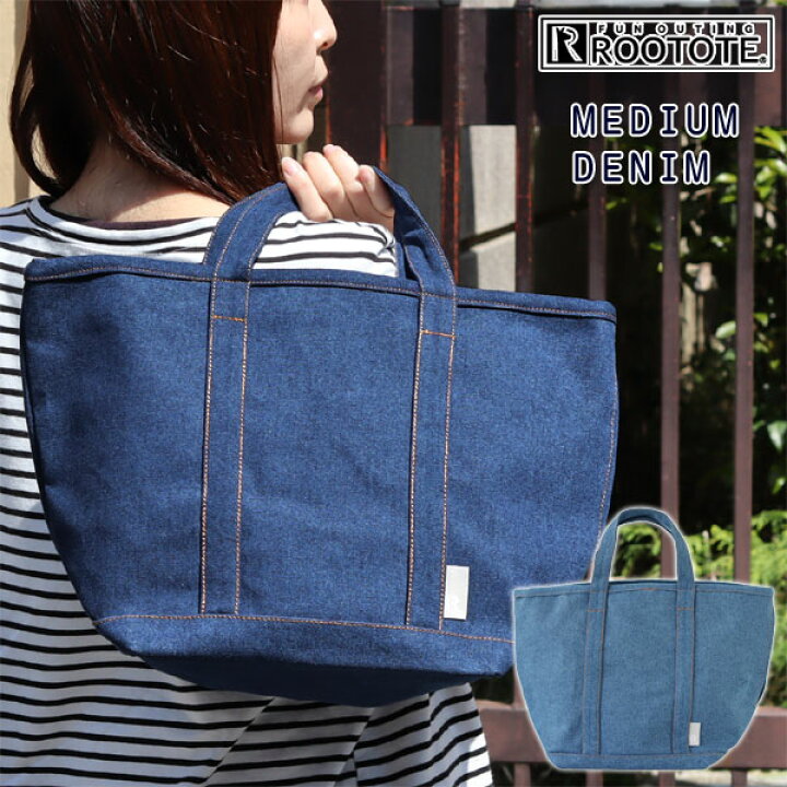 楽天市場】ROOTOTE ルートート ミディアム デニム【トートバッグ DENIM