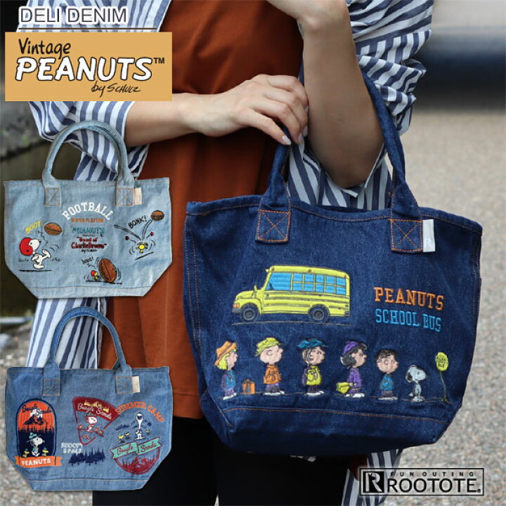 楽天市場】ROOTOTE ルートート デリ デニム PEANUTS【ランチバッグ 