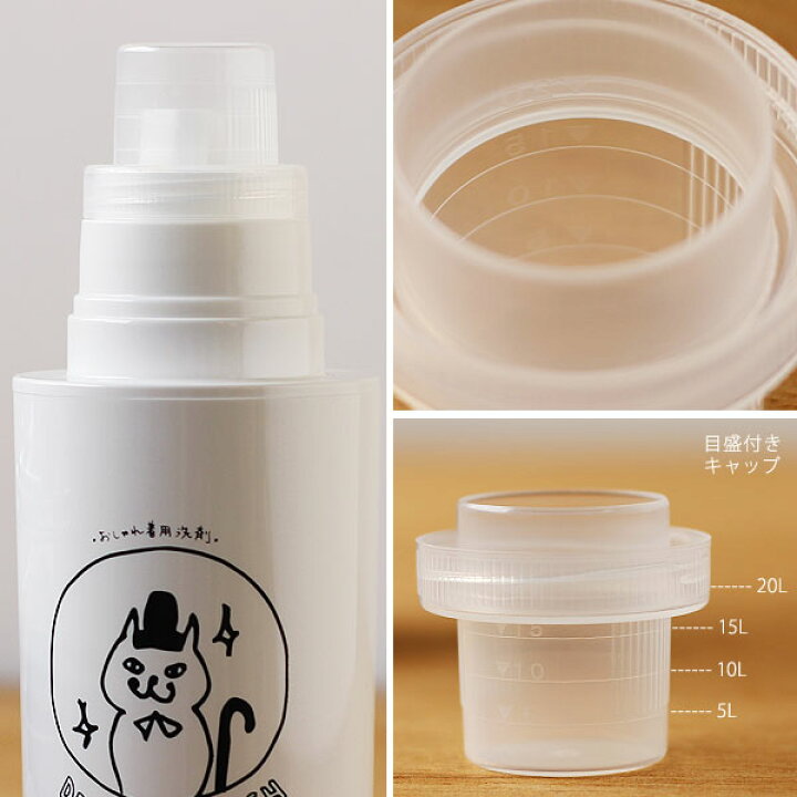 So Q Style Books ハンドブック 洗濯洗剤用詰め替えボトル 600ml 液体洗剤 容器 白 柔軟剤 漂白剤 オシャレ ソープ リフィル 5 Off