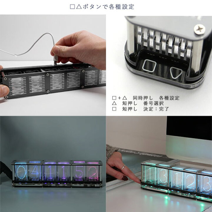 楽天市場】【ポイント10倍】RGB TUBE CLOCK チューブ クロック【LED 