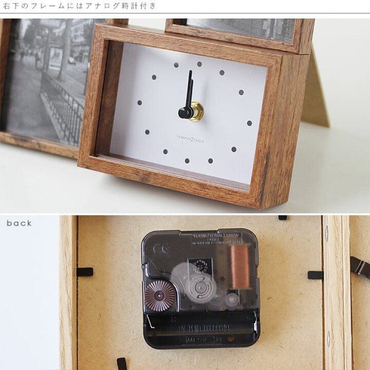 楽天市場】BIT4・ビット4 フォトフレーム＆クロック【magnet シンプル  