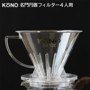 KONOtB^[4lp MD-41yTCtIz