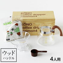 楽天市場】ドリッパー コーノ 桜 4人用の通販