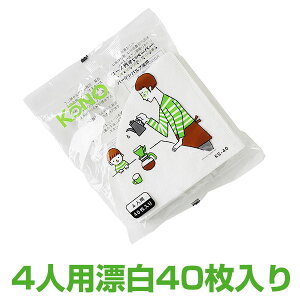 KONOhbvl~y[p[tB^[4lp 40yTCtIz