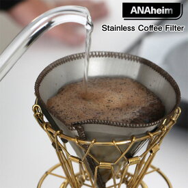 ANAheim アナハイム ステンレス コーヒー フィルター【ドリップ ペーパーレス 珈琲】