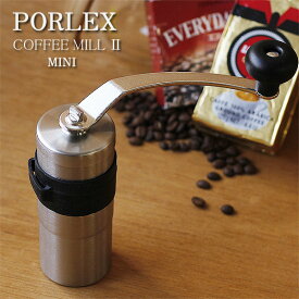 【ポイント2倍】PORLEX ポーレックスセラミックコーヒーミルII ミニ【コーヒーミル2】