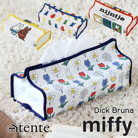 楽天市場 ミッフィー ボックスティッシュケース インテリア 寝具 収納 の通販