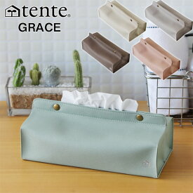 【ポイント10倍】tente GRACE ティッシュボックスカバー