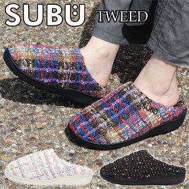 冬のサンダル SUBU CONCEPT TWEED【スブ スリッポン ツイード ボア】