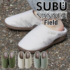 【ポイント10倍】冬のサンダル SUBU NANNEN Field collection【スブ スリッポン レディース メンズ ボア】