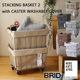 BRID STACKING BASKET 2 with CASTER WASHABLE COVER【ワイヤーバスケット かご カゴ キャスター付き 2段 積み重ね 収納ボックス ストレージ】