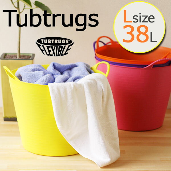 【ポイント2倍】レッドゴリラ ゴリラタブ タブトラッグス Lサイズ 38L 【TUBTRUGS バスケット 収納かご カゴ バケツ】