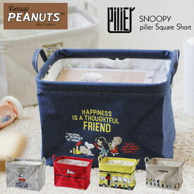 pilier ピリエ Square short VINTAGE PEANUTS スヌーピー【SNOOPY ピーナッツ カラーボックス】