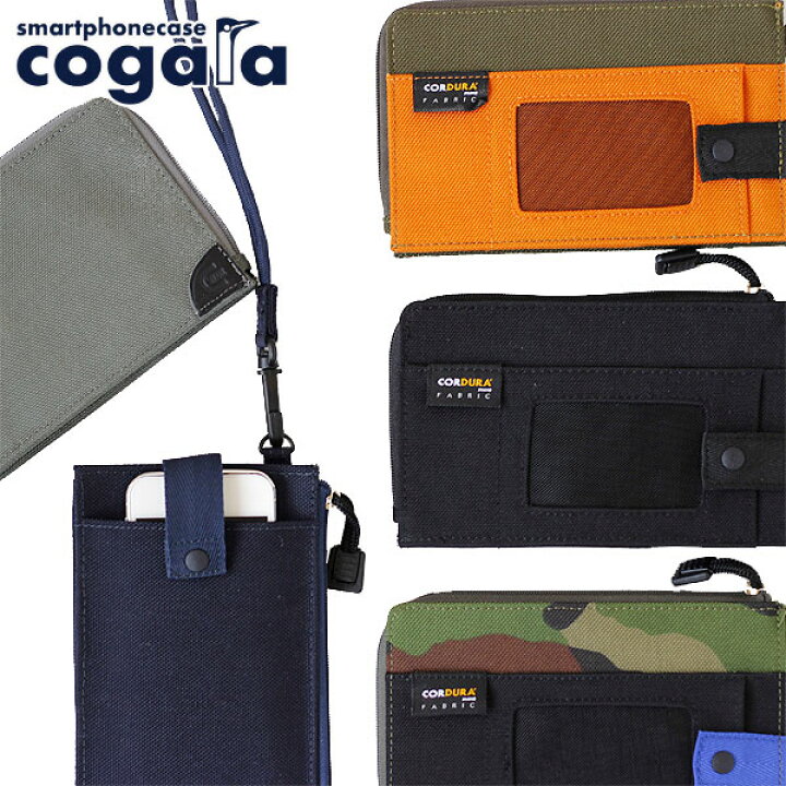 楽天市場】WEEKEND cogara スマートフォンケース CORDURA 
