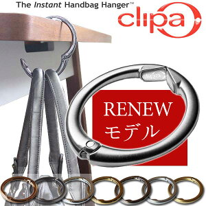 クリッパ Clipaの通販 価格比較 価格 Com