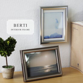 BERTI・ベルティ インテリアフレーム 1【KISHIMA キシマ 写真立て L版 縦横両用 シンプル モダン】
