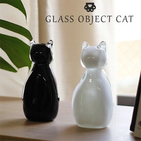 【ポイント10倍】グラス オブジェ キャット【置き物 ペーパーウェイト インテリア おしゃれ ネコ ねこ 黒猫】