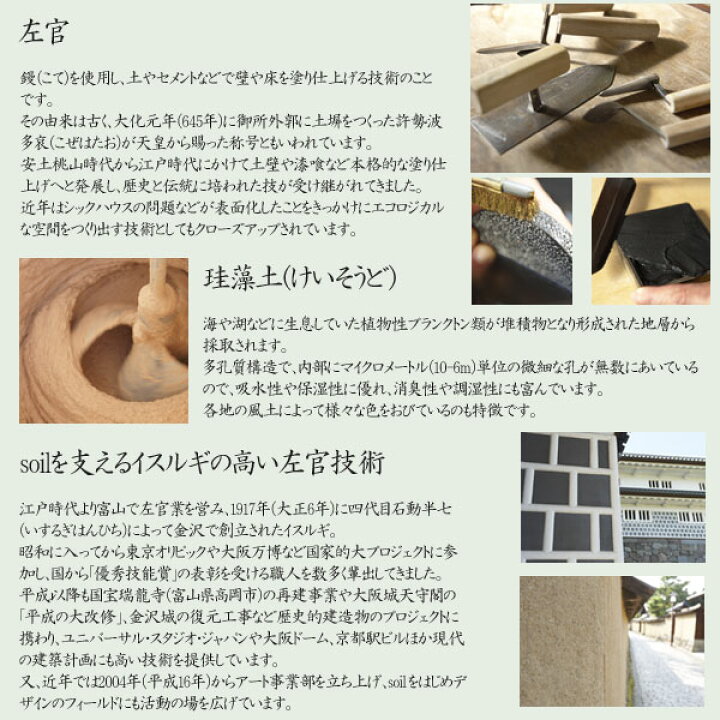 楽天市場 ポイント10倍 送料無料 Soil ドライングサック For スポーツ 消臭 乾燥剤 吸湿剤 けいそうど ソイル 調湿剤 くつ ブーツ スニーカー スポーツシューズ エフシーインテリア
