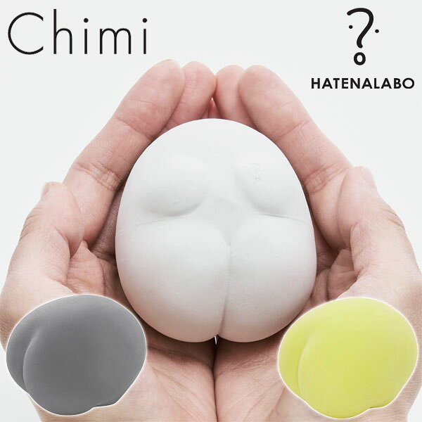 ハテナラボ Chimi チミ 【スクイーズ プラスディ】