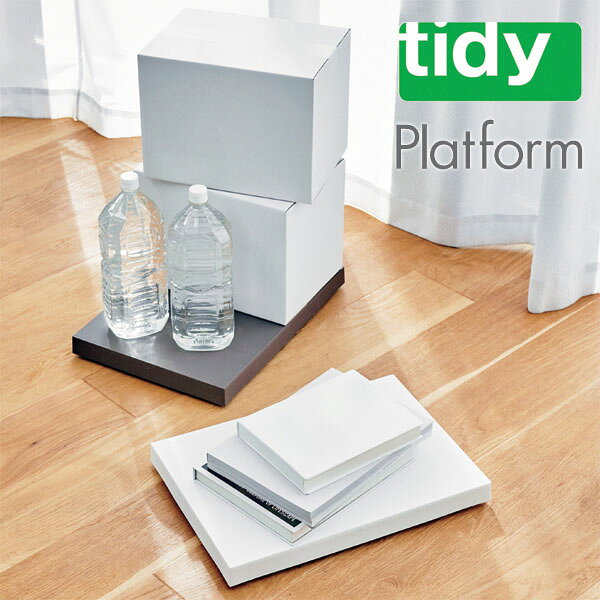 【ポイント10倍】tidy Platform プラットフォーム 台車 【テラモト】