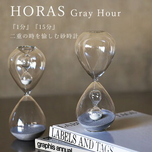 �y�|�C���g10�{�z�����v HORAS GRAY HOUR�y�C���e���A �u���� �I�u�W�F �^�C�}�[ �K���X �������z