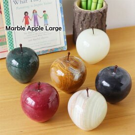 Marble Apple マーブルアップル L【ペーパーウェイト りんご 大理石】