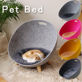 Pet Bed Cocoon ペット ベッド コクーン【犬ベッド 猫ベッド クッション ソファ ふわふわ 犬用 猫用 ねこ 小型犬 】