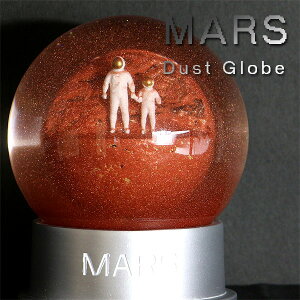 MARS Dust Globe }[Y _Xg O[uyXm[h[ F IuWF u u }lXkJ I|XR f AXgm[cq[}S[gCYz