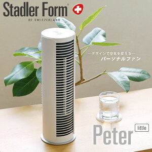 Stadler Form �s�[�^�[�t�@�� ���g���y�X���� ���t�@�� �ȃX�y�[�X ��@ �X�^�h���[�t�H�[�� �T�[�L�����[�^�[�z