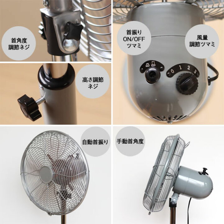 楽天市場】HERMOSA RETRO FAN FLOOR ハモサ レトロファン フロア 