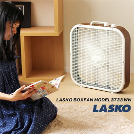 LASKO BOXFAN MODEL3733 ウォールナット【サーキュレーター 扇風機】
