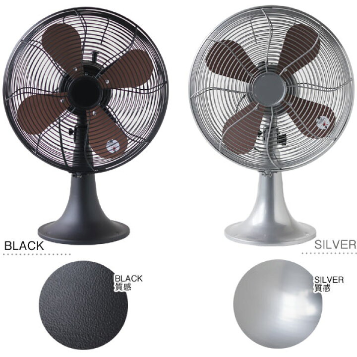 楽天市場】HERMOSA RETRO FAN TABLE ハモサ レトロファン テーブル 