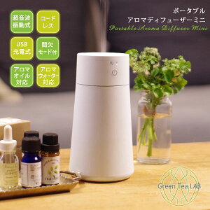 アロマオイル アロマディフューザー アロマポットの通販 価格比較 価格 Com